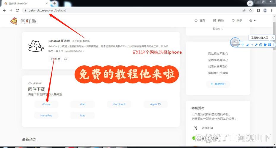 异地一类卡怎么降级二类卡