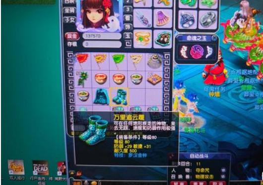 梦幻西游69级平民宝宝