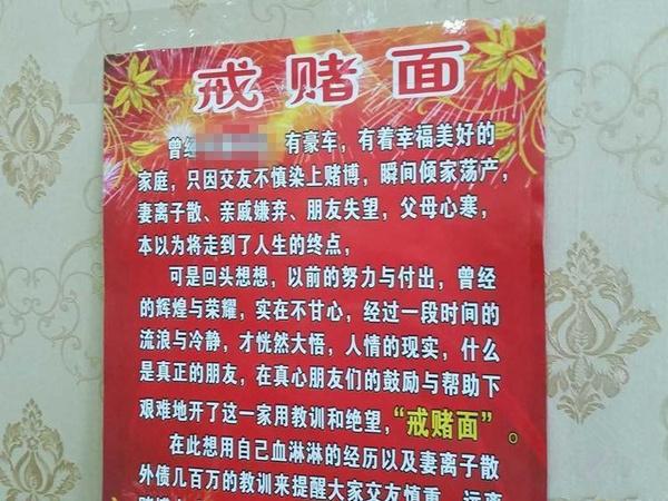 什么状态算戒赌成功了
