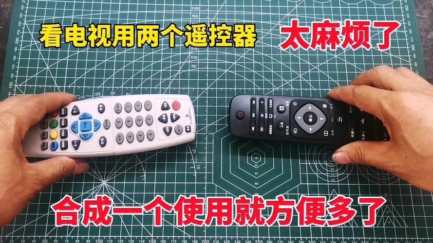 电视机遥控器和机顶盒遥控器对接