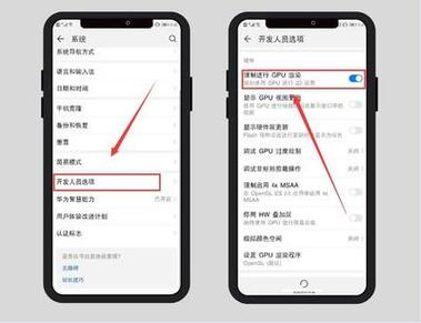 华为怎么静音模式