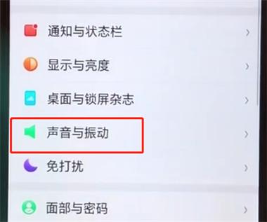 oppoa5网络设置