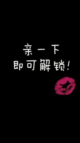 小米手机锁屏壁纸无法更换