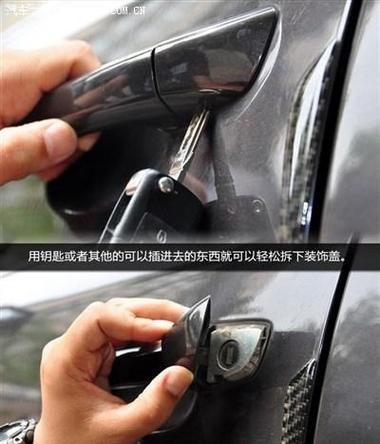 大众迈腾汽车钥匙没电了怎么办
