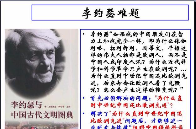 德国二战打过中国吗