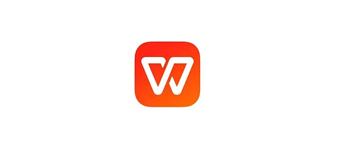 wps office有没有免费版