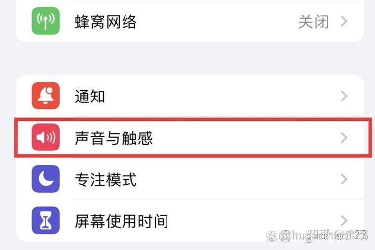 ios13关闭拍照声音