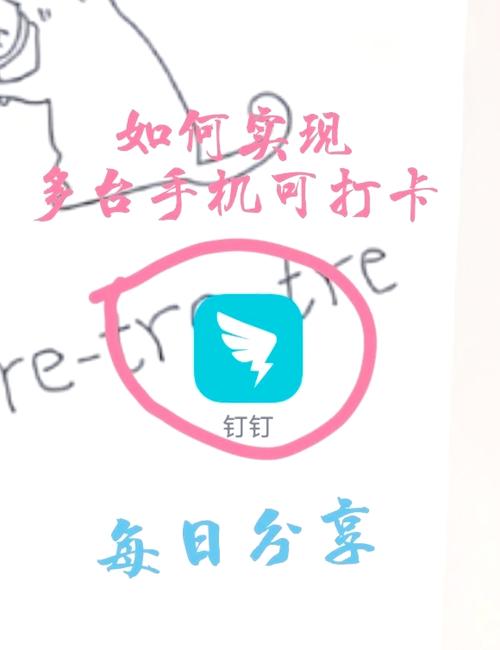 oppo手机钉钉设置方法