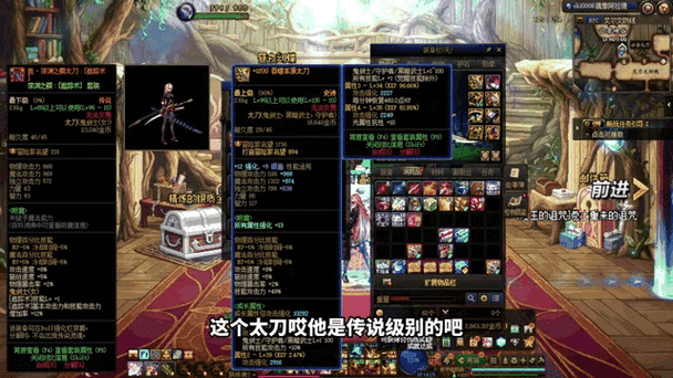dnf深渊之鳞