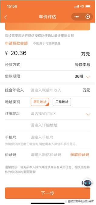 平安车主贷好审批吗