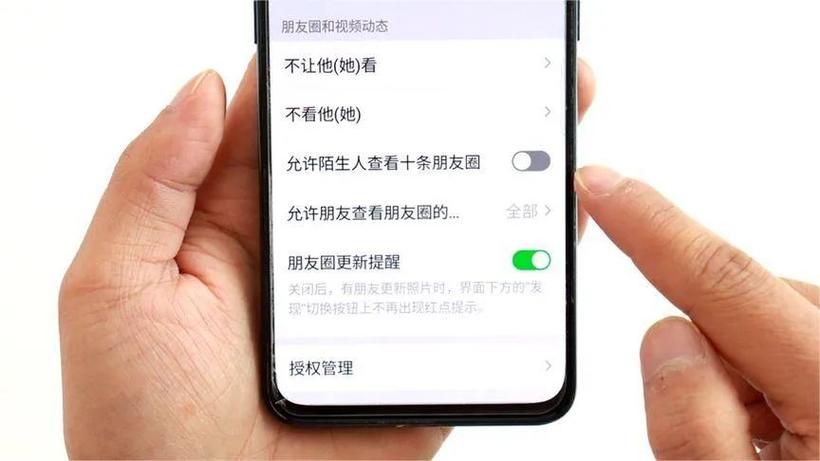 私密微信别人能看到吗