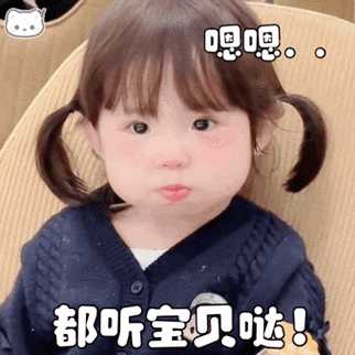 呆萌可爱表情包大全