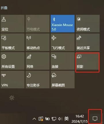 iphone屏幕清晰度设置方法