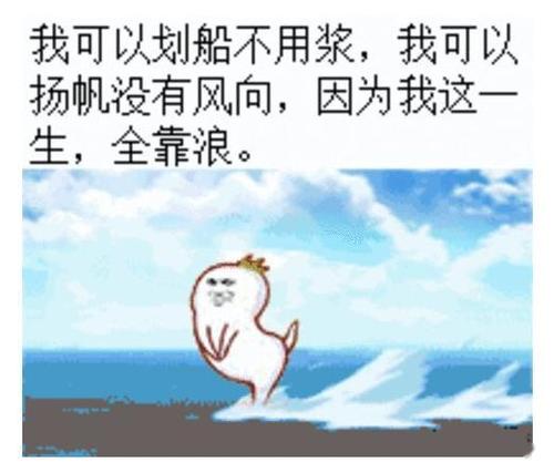 谁能够划船不用桨原唱