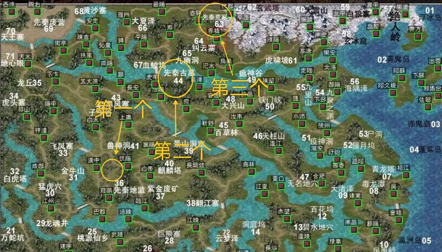 三国群英传7城池地图