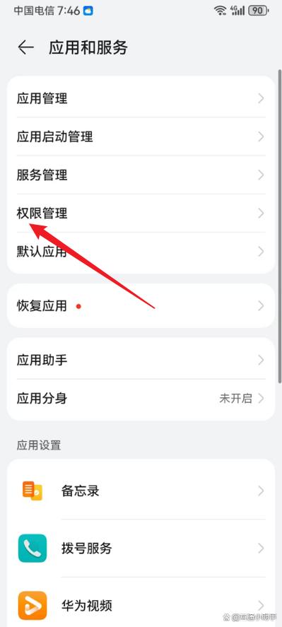 手机相册被禁用了怎么办