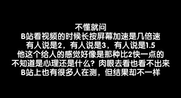 腾讯视频长按倍速