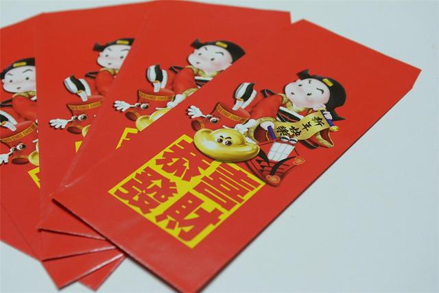 50以内的吉利数字红包