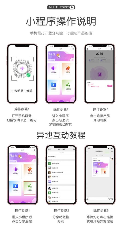 趣步怎么给别人分享二维码