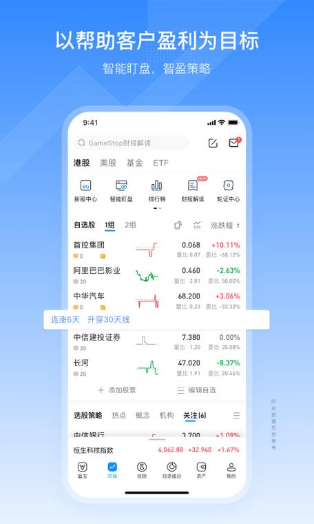 币盈宝官网