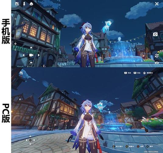 原神的pc端和手机端互通吗