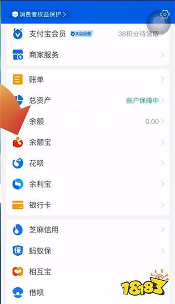 余额怎么转不进余额宝了