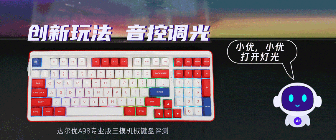 苹果手机键盘声音怎么设置