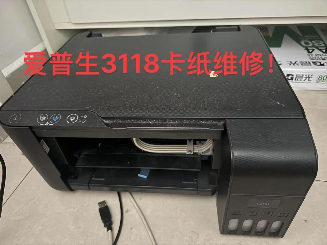爱普生后进纸卡纸