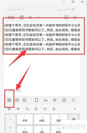 晋江导出txt步骤详解