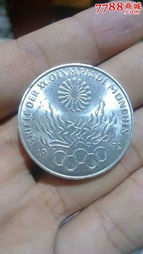 德国10马克银币