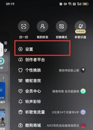 酷狗侧边栏为何显示不出来