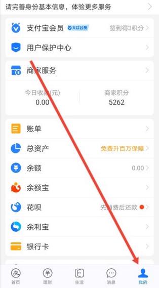 付款后找不到商家怎么办