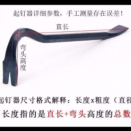 拆钉器怎么用