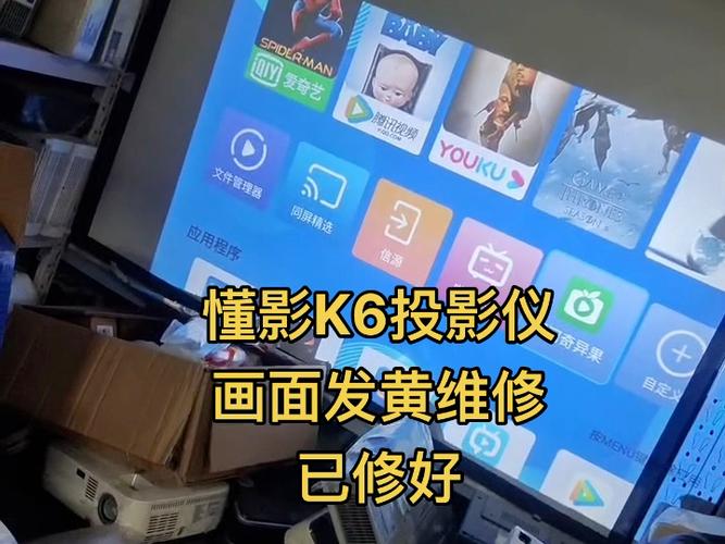 投影仪颜色浅看不清
