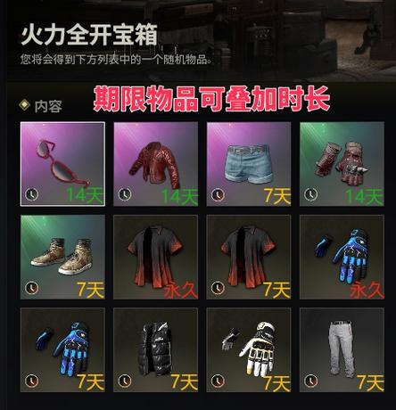 绝地求生cdk交易平台