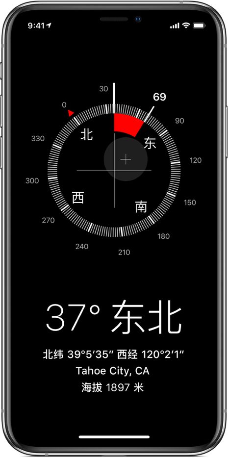 苹果自带指南针在哪