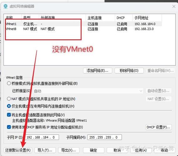 桥接模式的设置方法