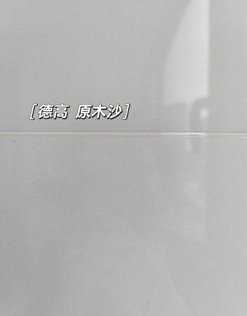 白色偏灰叫什么颜色