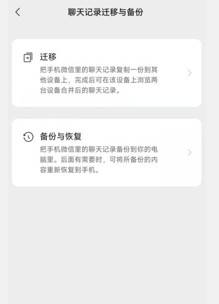 怎么解除旧手机和新手机同步