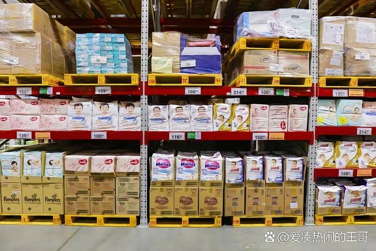 山姆会员店员工待遇怎么样