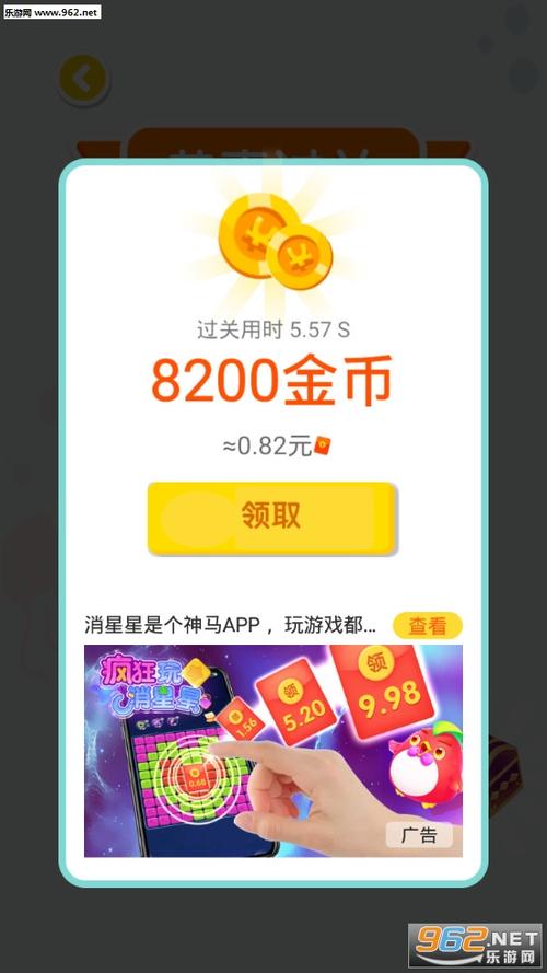 连线达人红包赚钱版app下载
