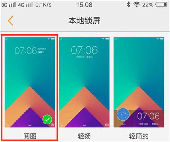 iqoo怎么设置壁纸自动更换