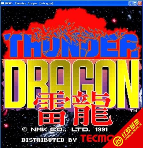 游戏雷龙单机版
