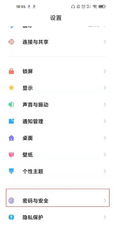 红米k40功能介绍
