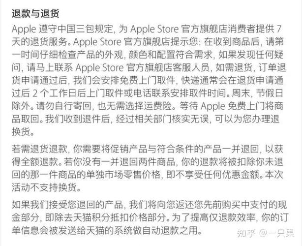 已激活的手机可以退货吗新手机激活后能退货吗