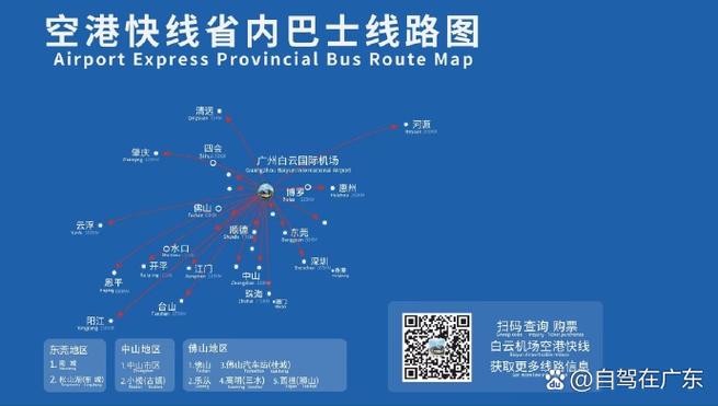 深圳E巴士P114路线