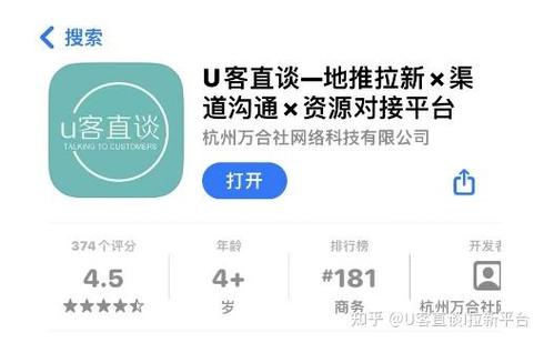 米转分享赚钱下载