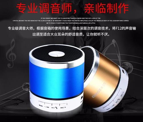 雅兰仕蓝牙小音箱怎么样