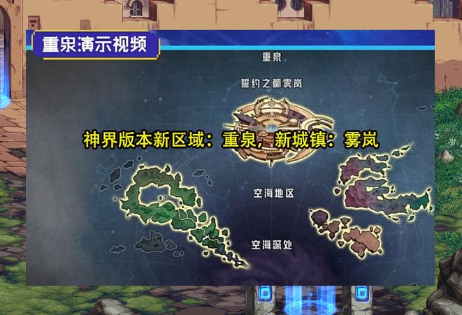 dnf怎么放大窗口