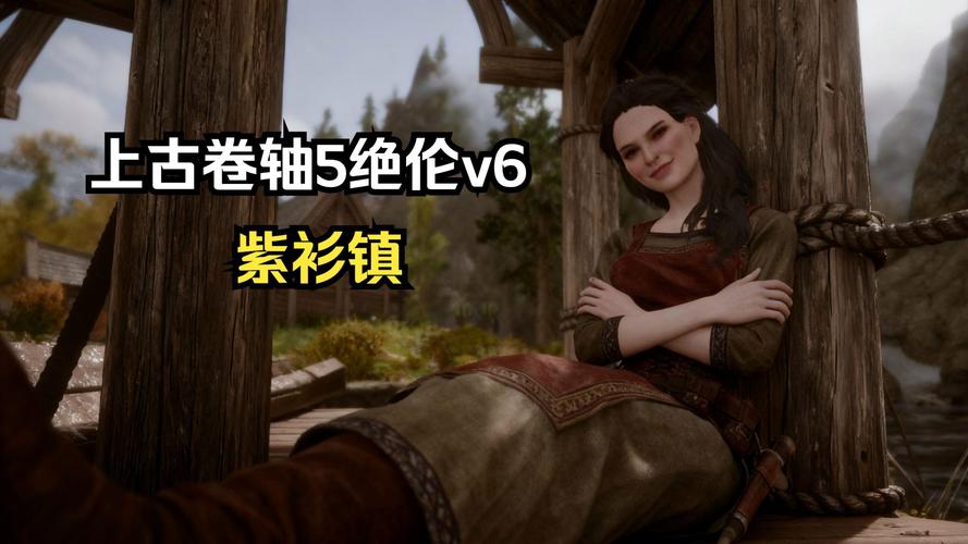 紫衫镇牛皮任务